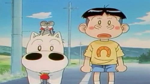 みどりのマキバオー Bild 1