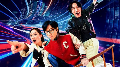 더 존: 버텨야 산다 Bild 1