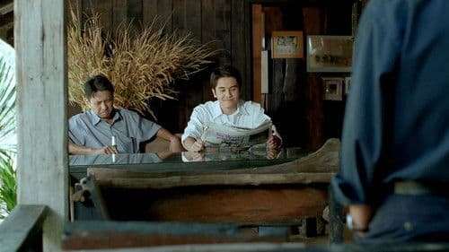 ขังแปด Bild 2