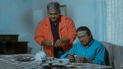 عيش الغراب Bild 1