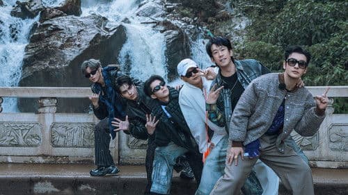 宇宙闪烁请注意 Bild 2