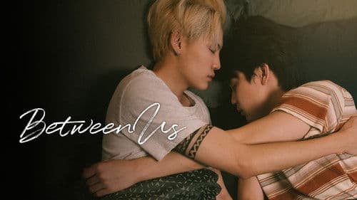 เชือกป่าน Bild 2