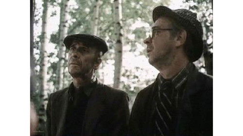 Садовник Bild 4