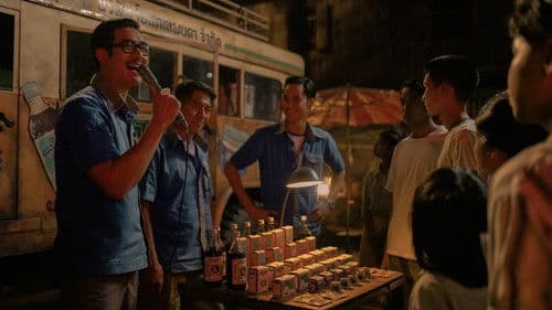 มนต์รักนักพากย์ Bild 5