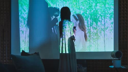 Siren's Kiss Bild 3