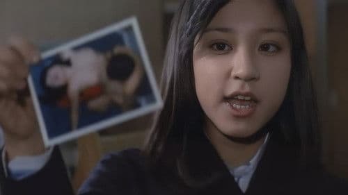 桃尻娘  ピンク・ヒップ・ガール Bild 2