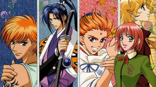 Haruka - Beyond the Stream of Time Bild 2