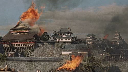 士魂魔道 大龍巻 Bild 2