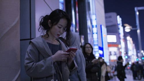 リップヴァンウィンクルの花嫁 serial edition Bild 1