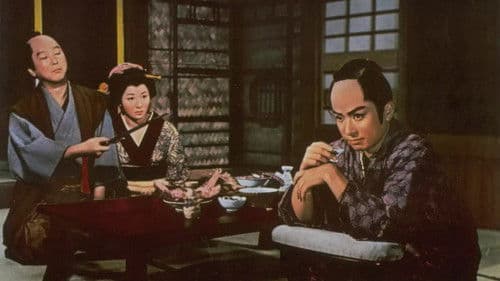 若さま侍捕物帖 黒い椿 Bild 1