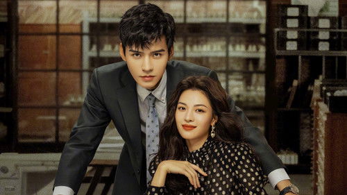 我要逆风去 Bild 4