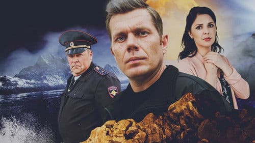 Чёрная гора Bild 1