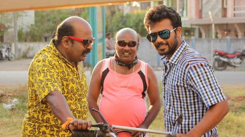 கணேஷா மீண்டும் சந்திப்போம் Bild 5