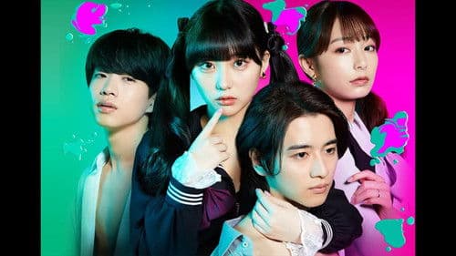 シンデレラ・コンプレックス Bild 1