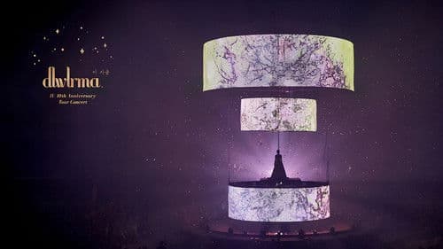 아이유 10주년 투어 콘서트 : 이지금 Bild 5