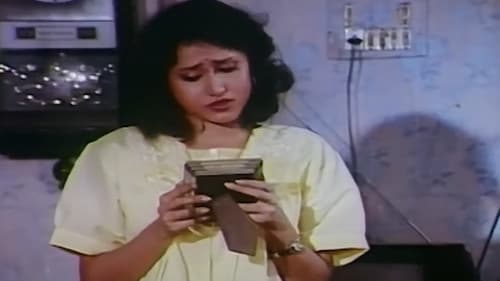 वाट पाहते पुनवेची Bild 1