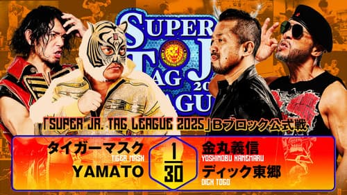 NJPW Super Junior Tag League 2025 - Day 8 Bild 7