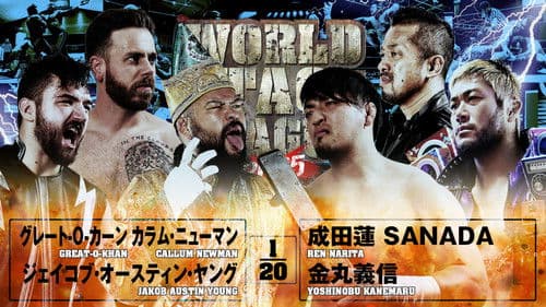 NJPW World Tag League 2025 - Day 9 Bild 3