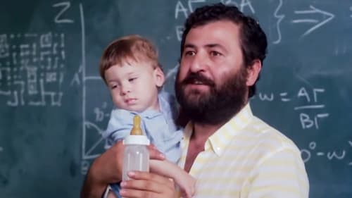 Δάσκαλε Τι Δίδασκες; Bild 1