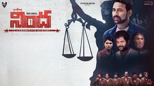 నిండా Bild 1