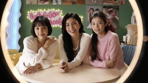 看看你有多愛我 Bild 1