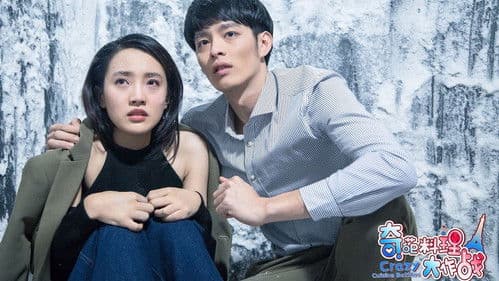 奇葩料理大作战 Bild 1