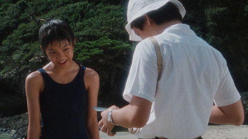 NAGISA なぎさ Bild 3