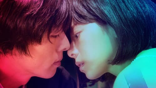 THE LIMIT OF SLEEPING BEAUTY －リミット・オブ・スリーピング ビューティ－ Bild 3