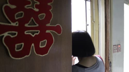 軍裝‧劏房‧越南道友‧紀錄片 Bild 3