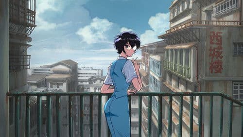 KOWLOON GENERIC ROMANCE Bild 1