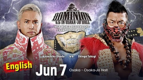 NJPW Dominion 6.6 in Osaka-jo Hall Bild 6