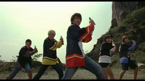 百獣戦隊ガオレンジャー 火の山、吼える Bild 5