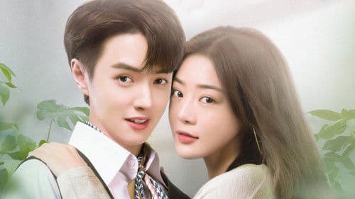 致勇敢的你 Bild 2