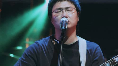 2014-2015  i/O跨年演唱会 Bild 2