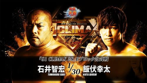 NJPW G1 Climax 28: Day 10 Bild 8