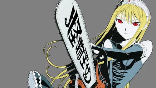 Princess Resurrection Bild 3