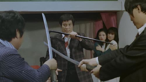 속 돌아온 외다리 Bild 1