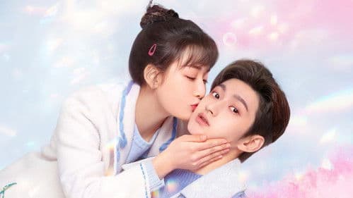 那小子不可爱 Bild 5