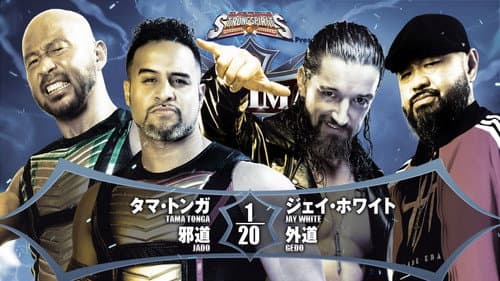 NJPW G1 Climax 32: Day 17 Bild 4