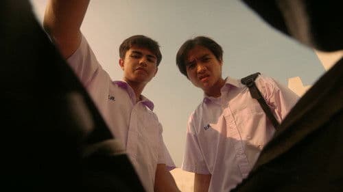 ฮาวทูเลิกป๊อด Bild 1