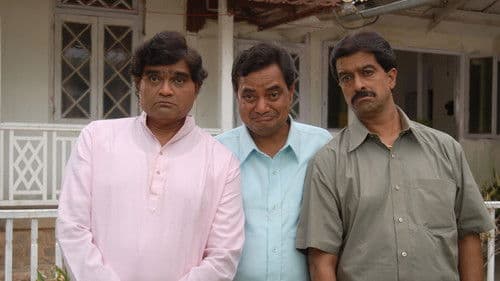 करायला गेलो एक Bild 3