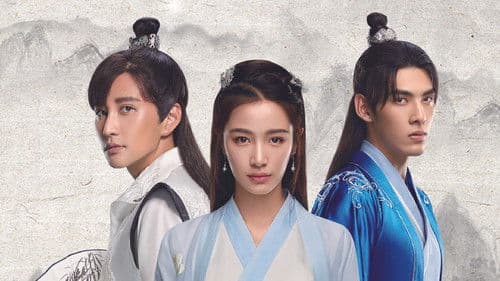 武林秘案之美人图鉴 Bild 1