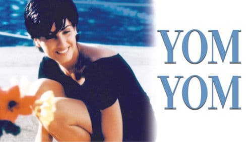 יום יום Bild 3