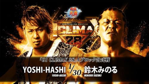 NJPW G1 Climax 28: Day 5 Bild 4