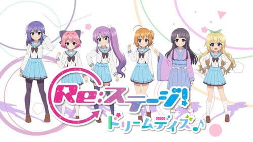 Re-Stage! Dream Days Bild 3