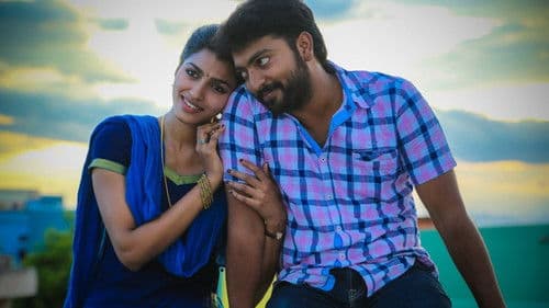 காலகூத்து Bild 2