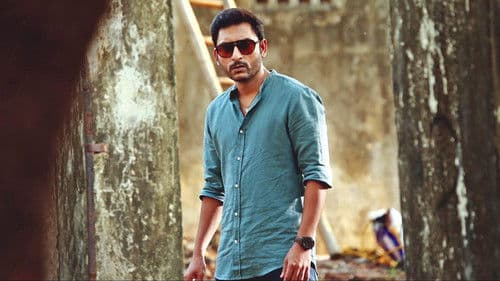 ரன் பேபி ரன் Bild 4