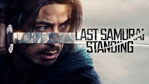 Last Samurai Standing Bild 8