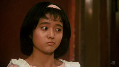 Let's豪徳寺! Bild 6