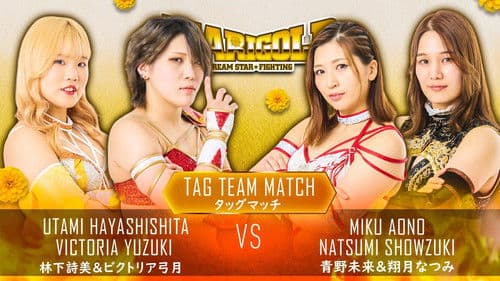 Marigold Grand Opening Wars 2024 ~ Day 3 Bild 2